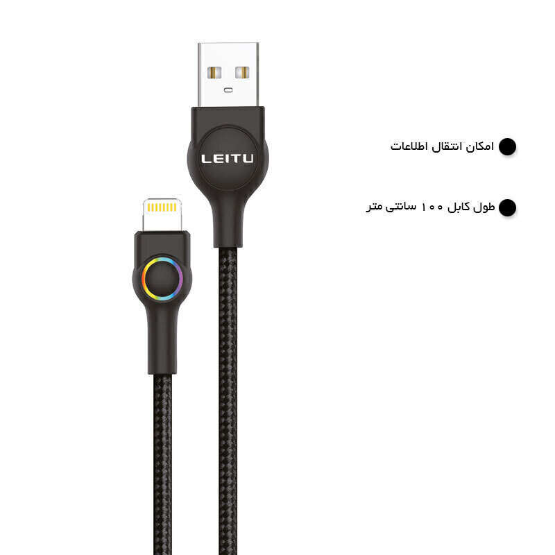  کابل تبدیل USB به Lightning 