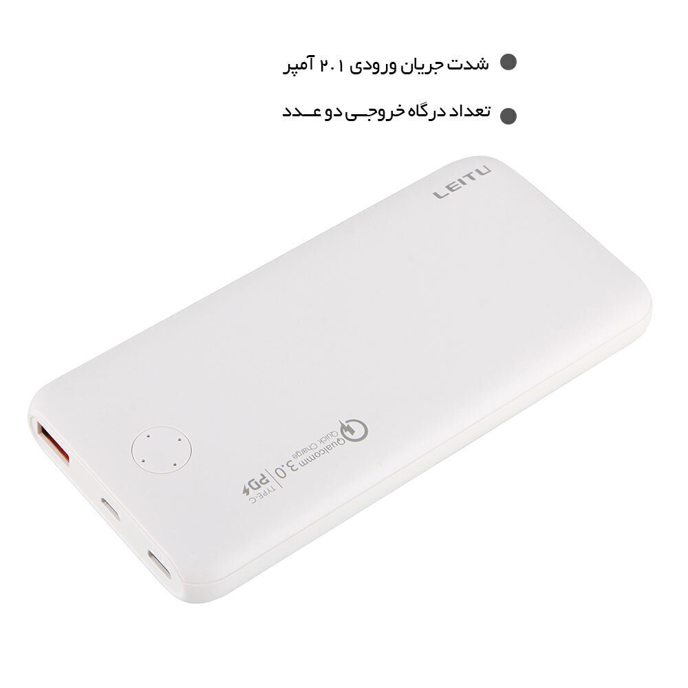  پاوربانک لیتو مدل Lp-3 