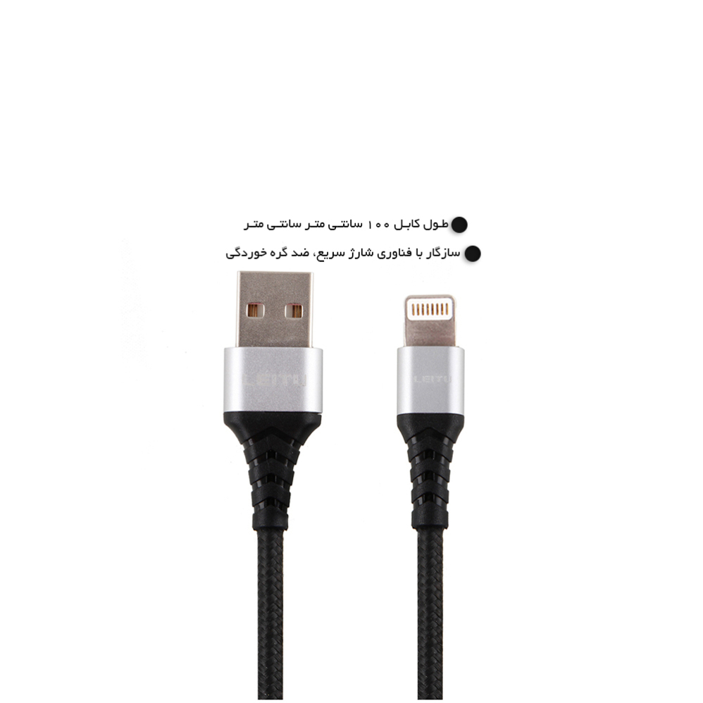  کابل تبدیل 