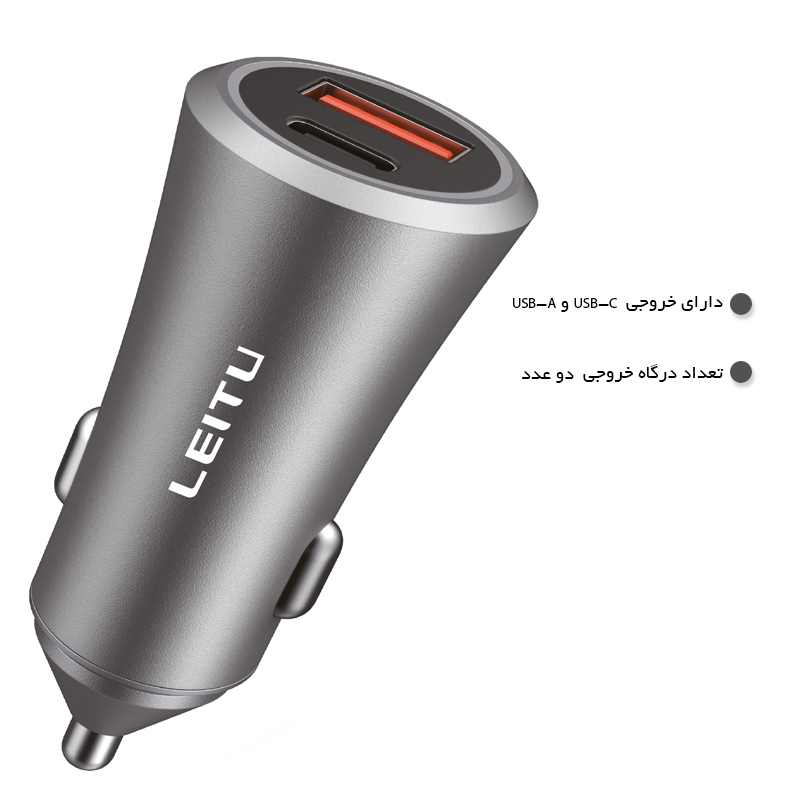 شارژر فندکی