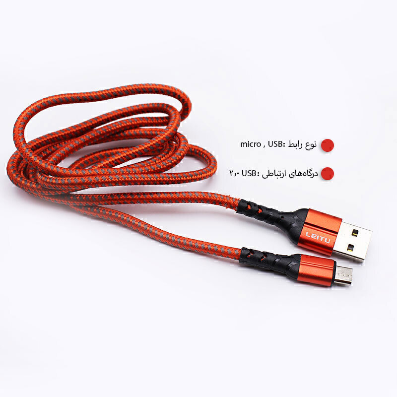  USB به Micro-USB 