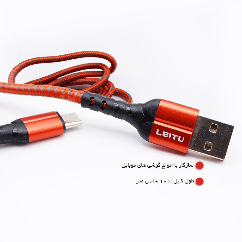  لیتو 