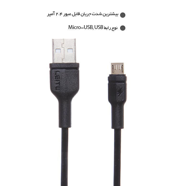  کابل 