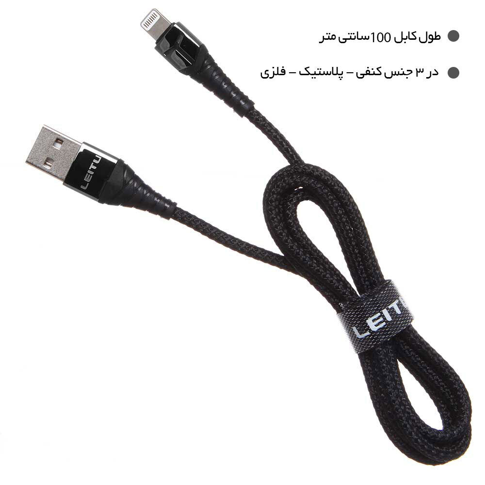  کابل تبدیل USB 