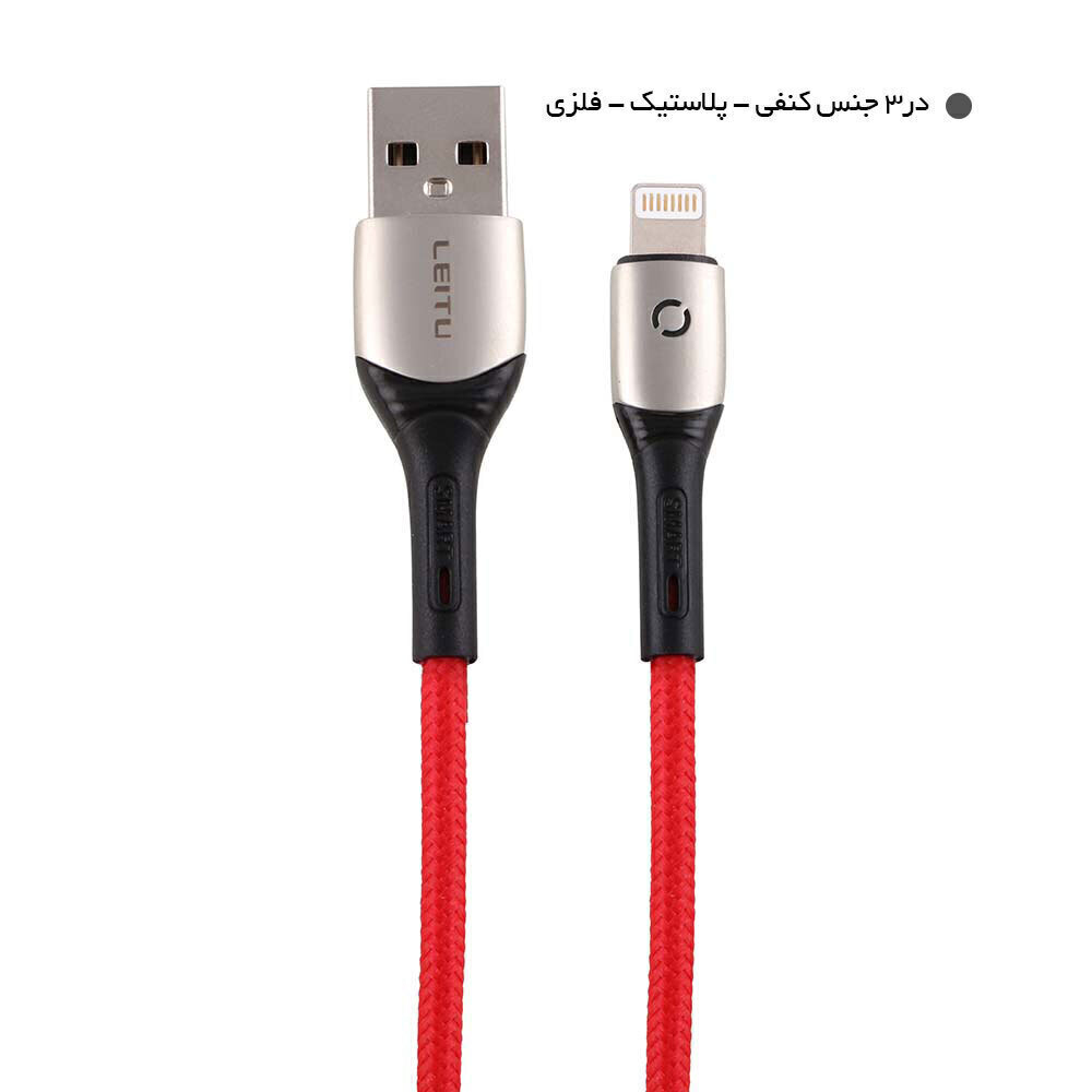  کابل تبدیل لیتو 