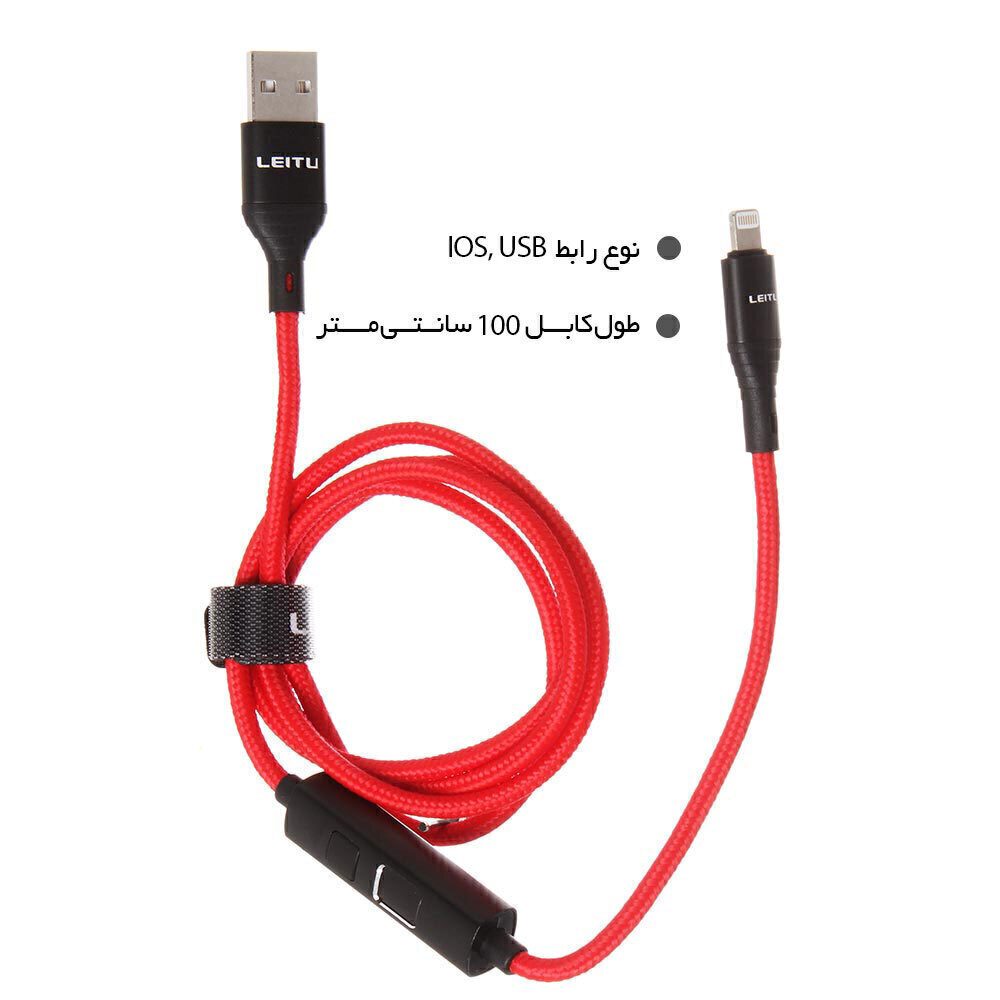  کابل تبدیل USB به Lightning 