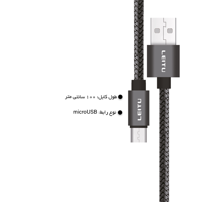  USB بهMicro-USB لیتو مدل LD-31 