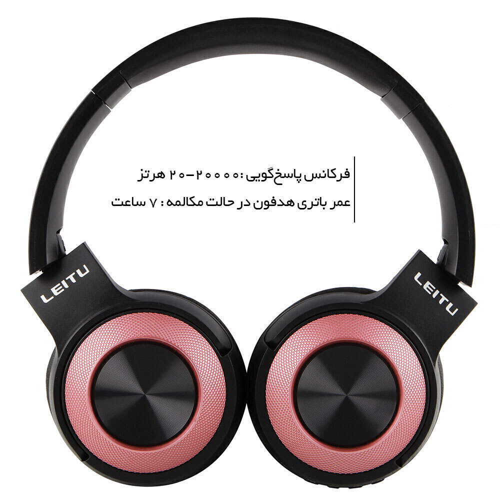  هدفون 