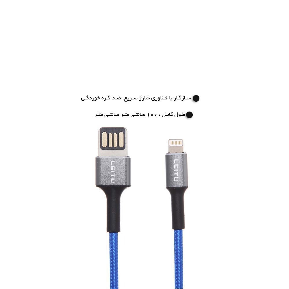 کابل تبدیل USB