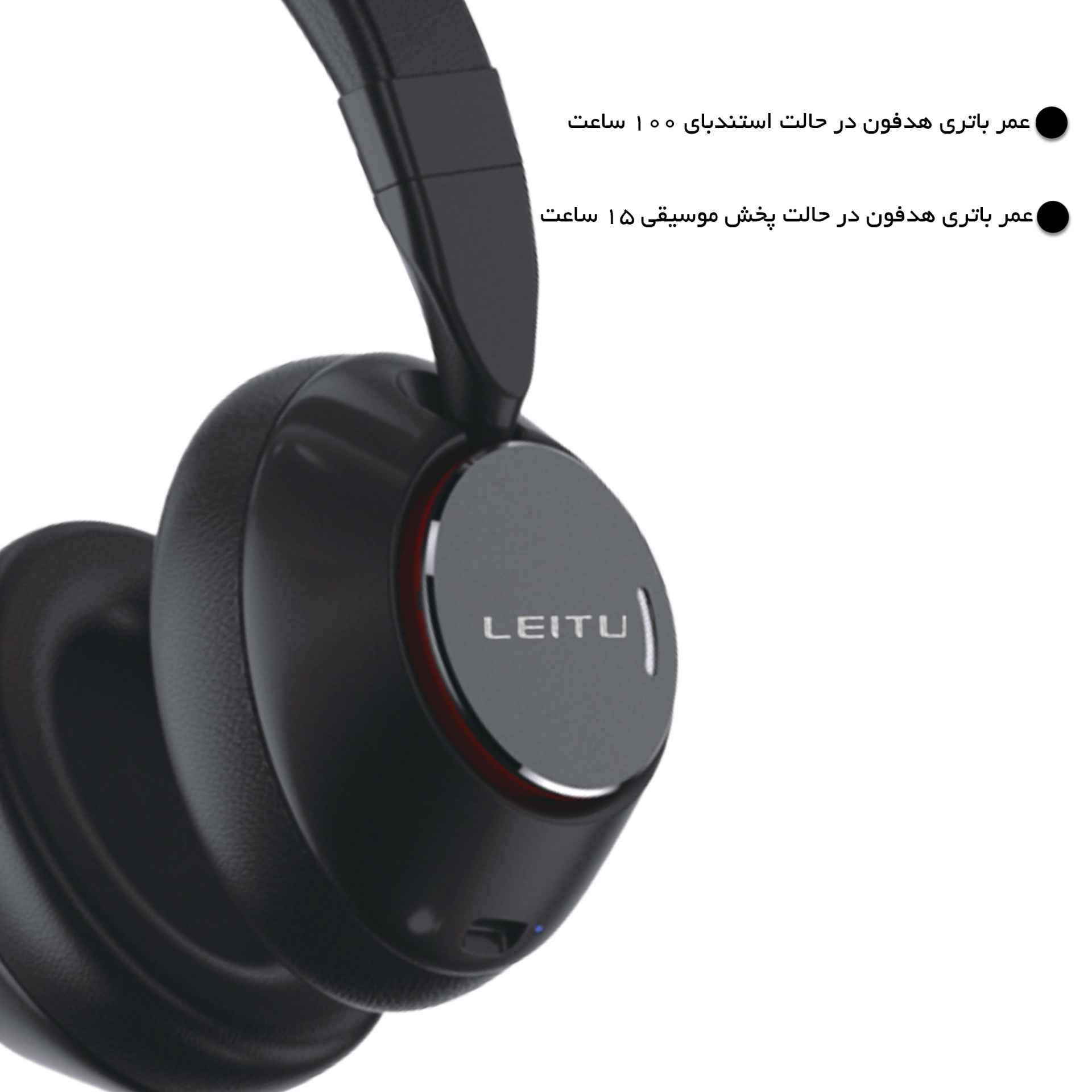  هدفون بلوتوثی لیتو 