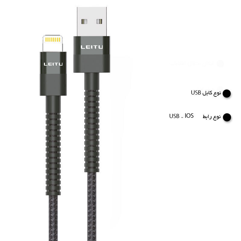  کابل تبدیل USB به Lightning 