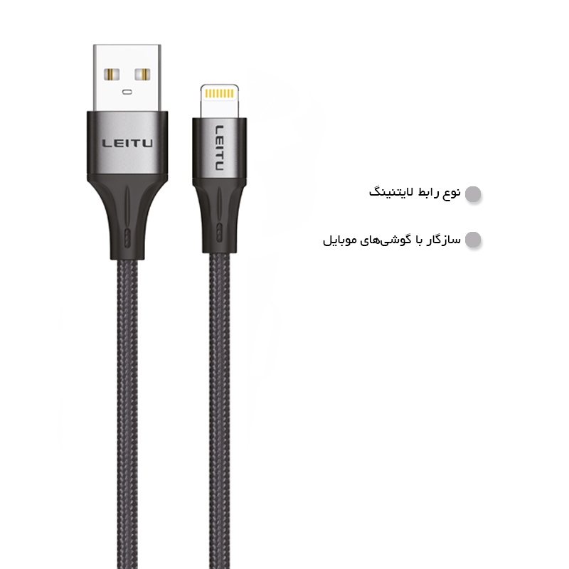  کابل تبدیل USB به Lightning 