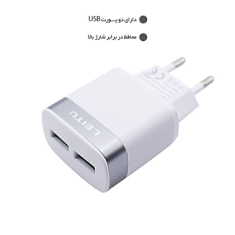 شارژر لیتو مدل LH-7