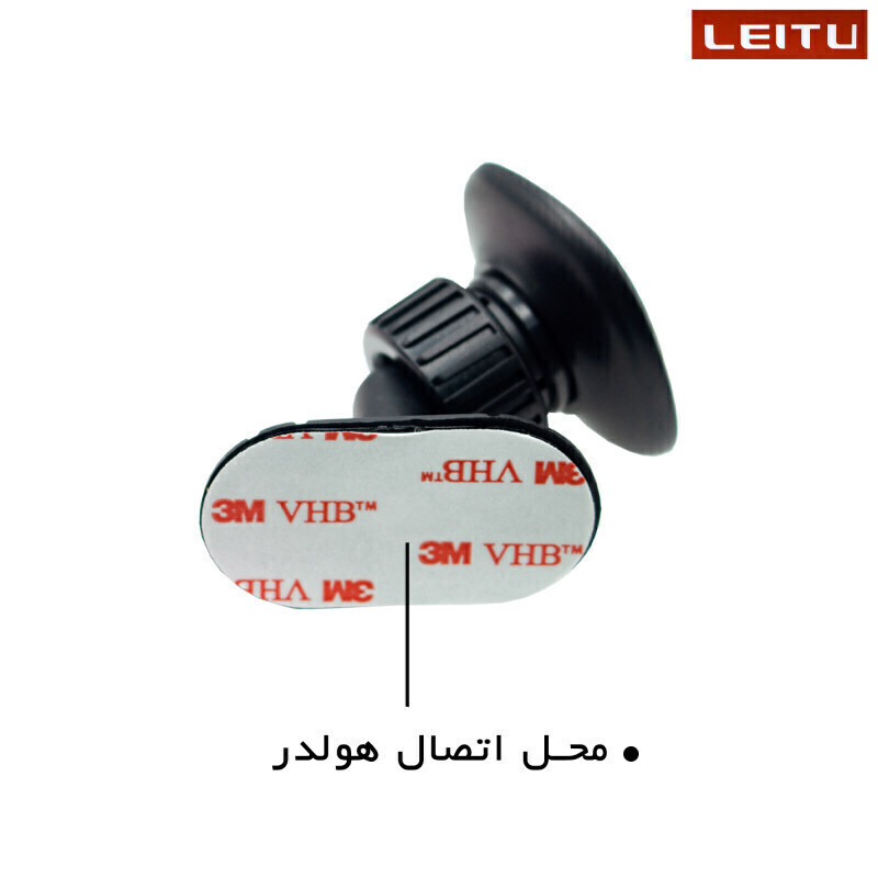  پایه گوشی موبایل لیتو 