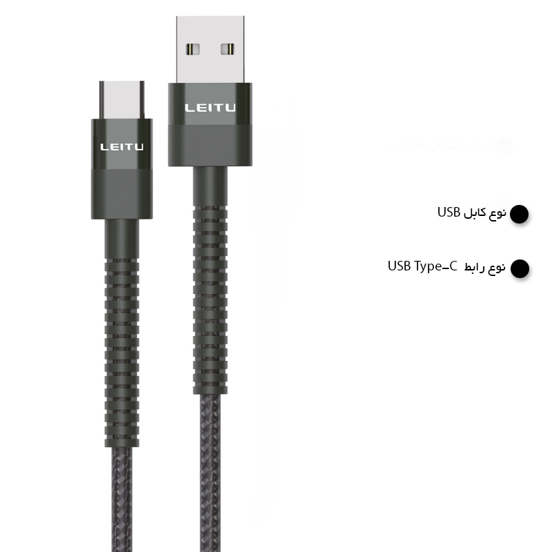  کابل تبدیل USB به Type-C 