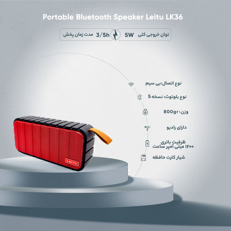  لیتو مدل LK 36 
