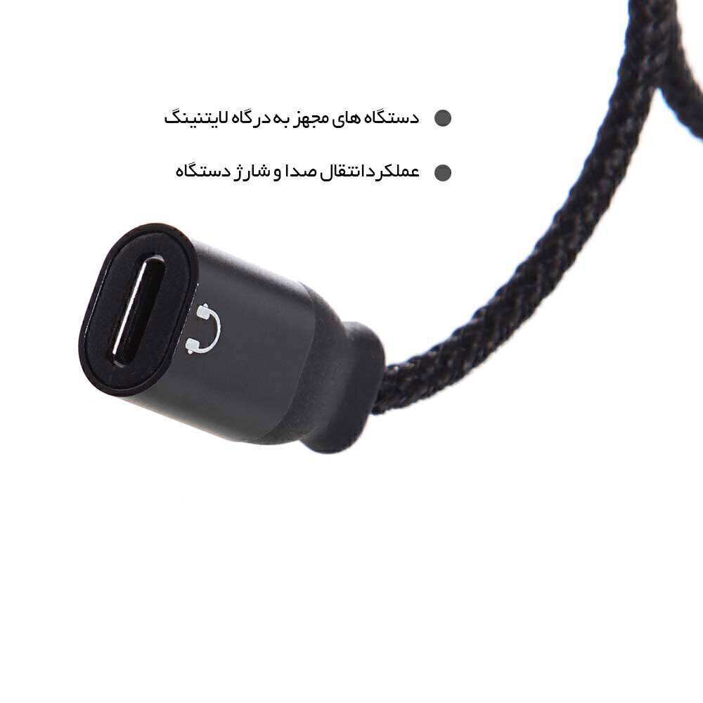  مبدل USB-C 
