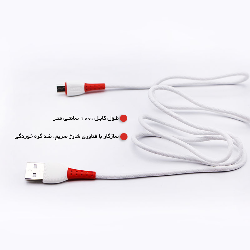  USB به Micro-USB 