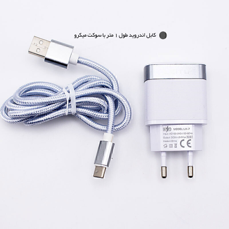 شارژر