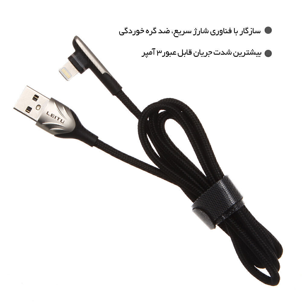  کابل تبدیل 