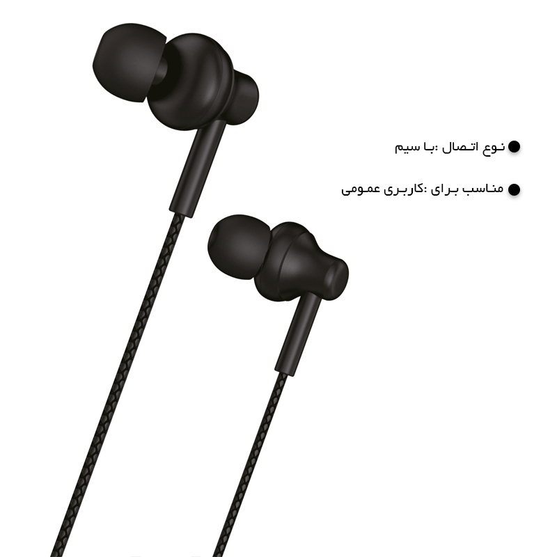  هندزفری 