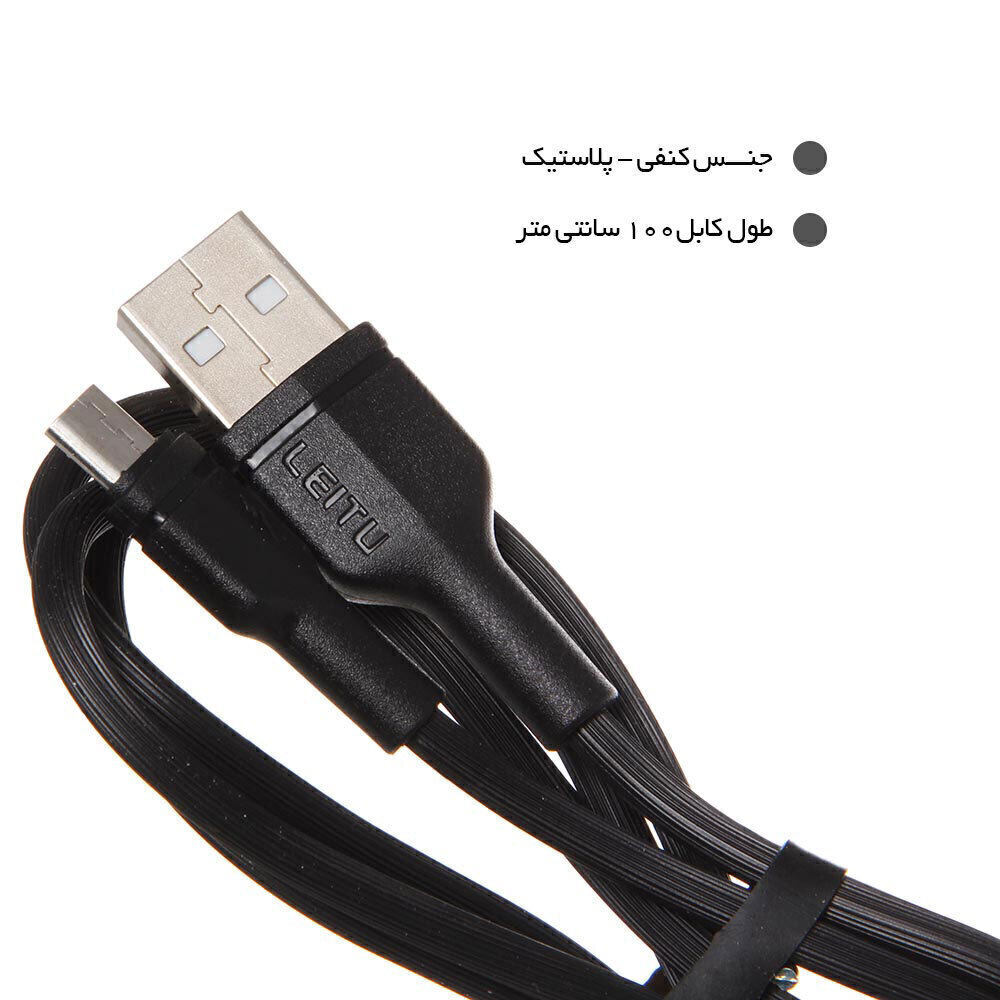  کابل تبدیل USB به Micro-USB 