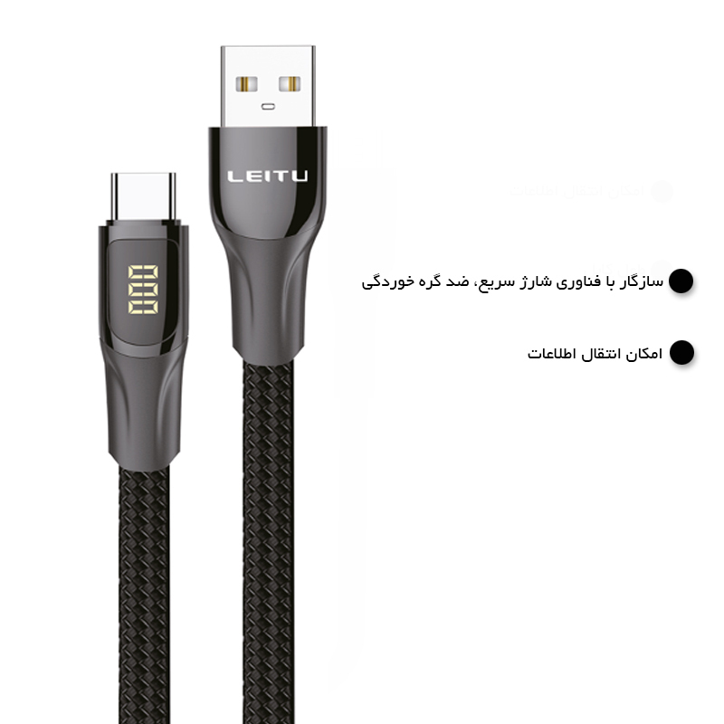  کابل تبدیل USB به Type-C 